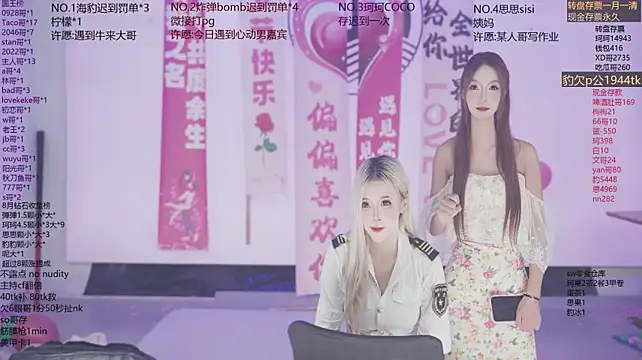 Sw-001 现场XXX聊天