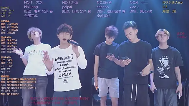 NCT-111 라이브 XXX 채팅