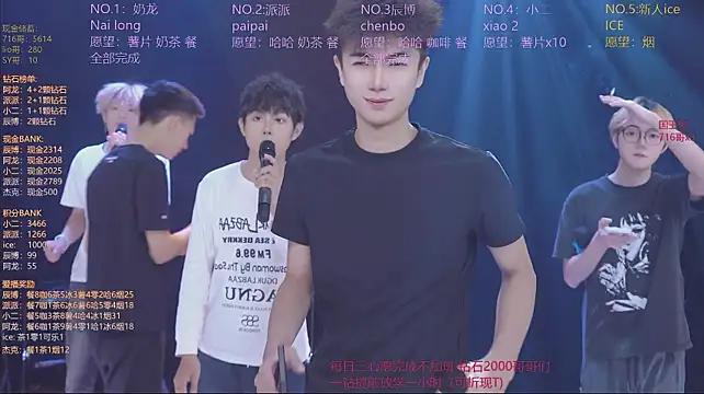 NCT-111 XXX чат на живо