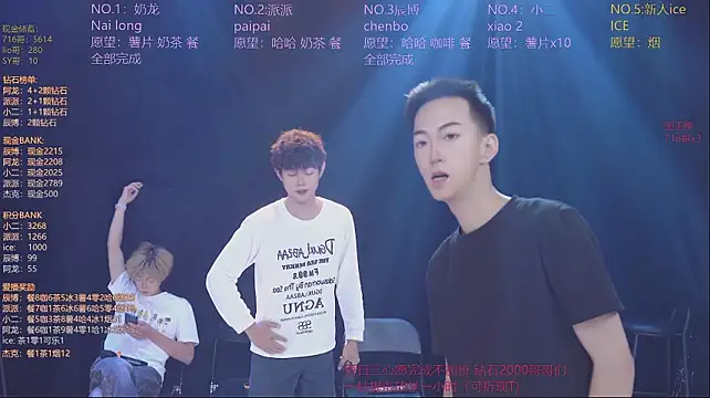 צ'אט XXX בשידור חי של NCT-111