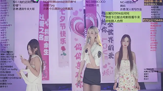 Sw-001 现场XXX聊天