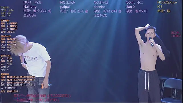 NCT-111n Live XXX chat