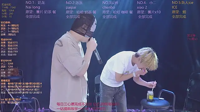 NCT-111 Live XXX-chat