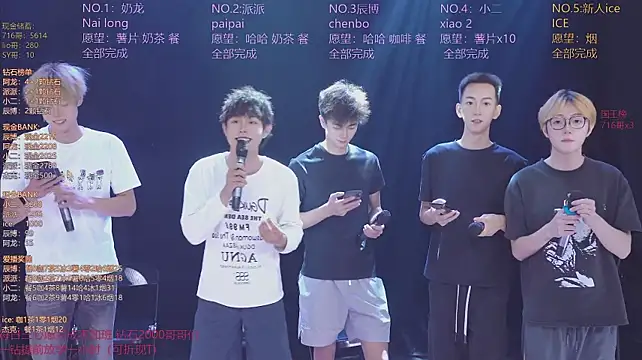 Chat XXX en directo de NCT-111
