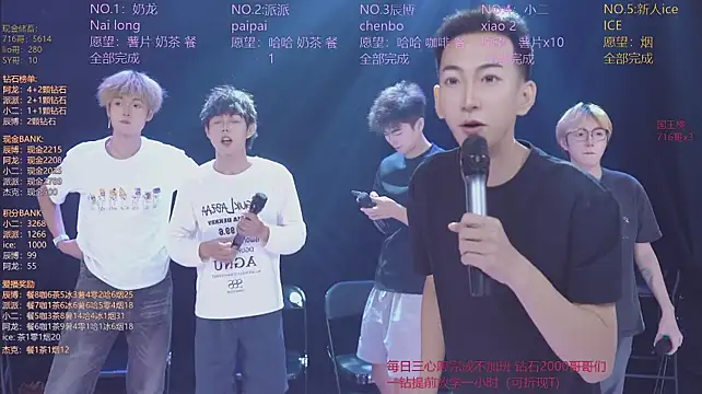 NCT-111 élő XXX-chatje
