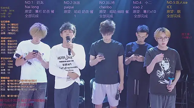 Chatroom XXX en direct de NCT-111