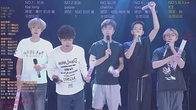 Czat XXX na żywo – NCT-111