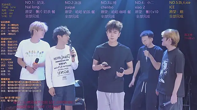 NCT-111n Live XXX chat