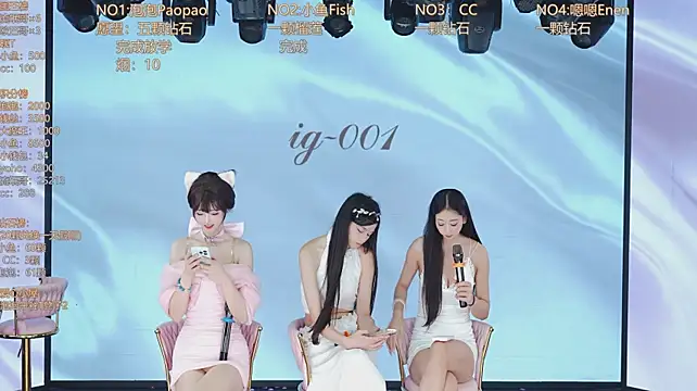 IG-001 라이브 XXX 채팅