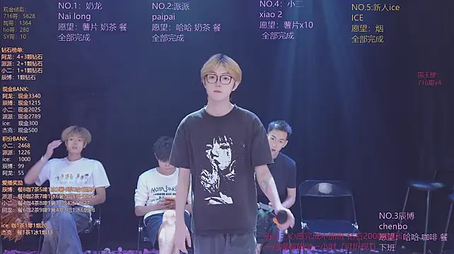 NCT-111 라이브 XXX 채팅