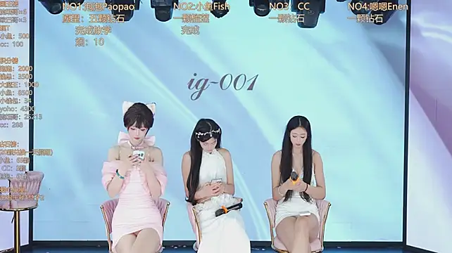 IG-001 即時 XXX 聊天