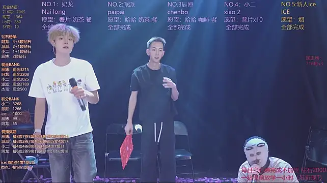 NCT-111 Live XXX Chat