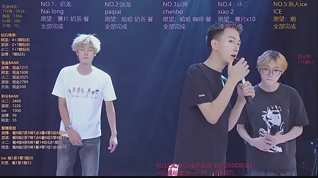 NCT-111 现场XXX聊天