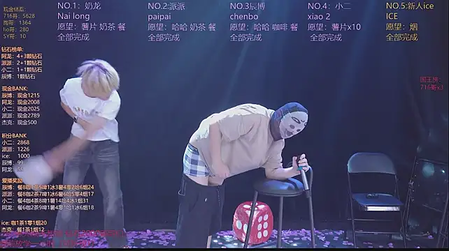Chatroom XXX en direct de NCT-111
