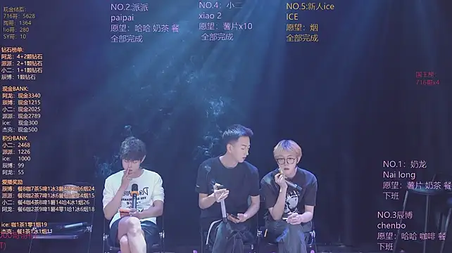 Chat +18 de NCT-111 ao vivo