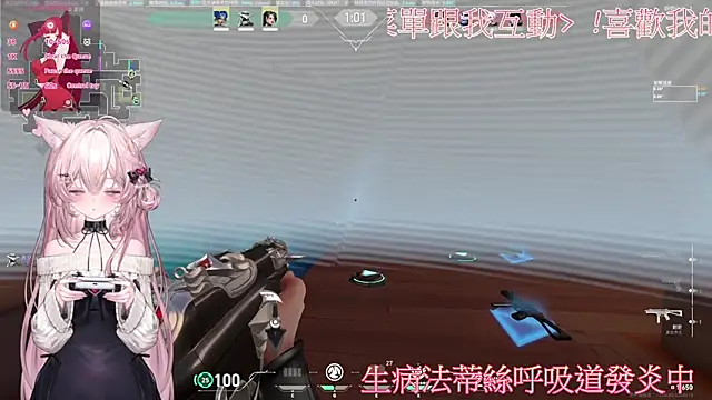 Fatis-Rin-Meow 现场XXX聊天