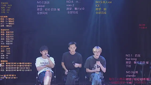 NCT-111 라이브 XXX 채팅