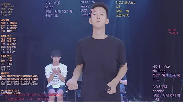 Sembang XXX Secara Langsung NCT-111