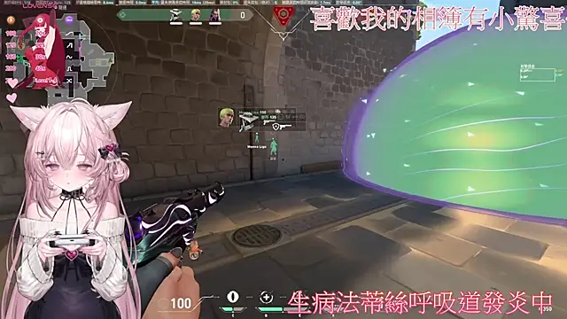 Fatis-Rin-Meow 网络视讯表演