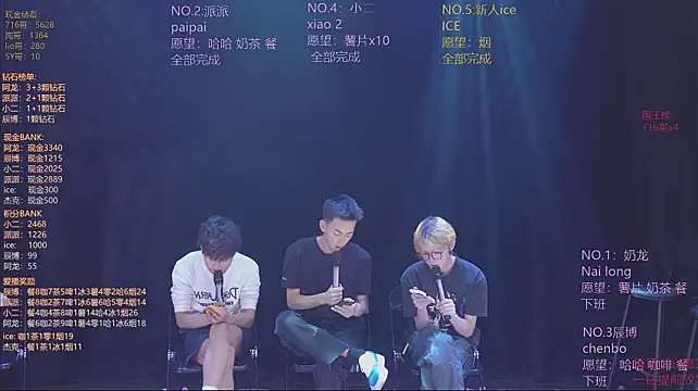 NCT-111 Pertunjukan Webcam