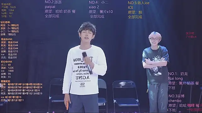 NCT-111 即時 XXX 聊天