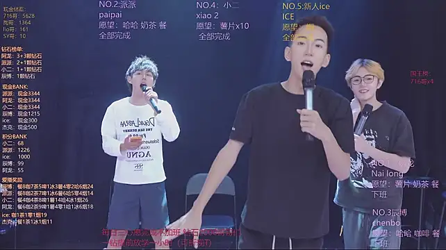NCT-111 Live XXX-chat