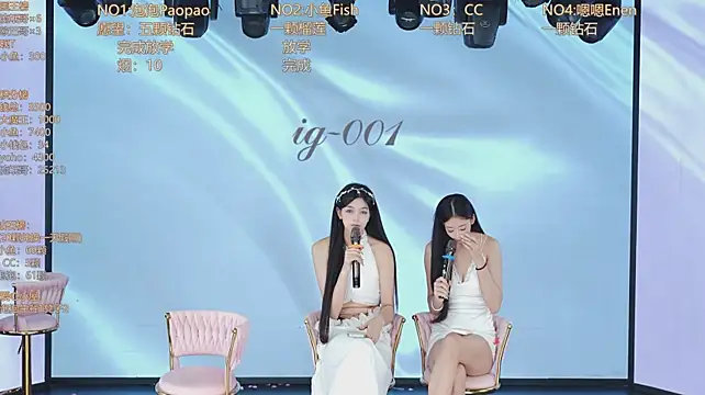 IG-001 即時 XXX 聊天