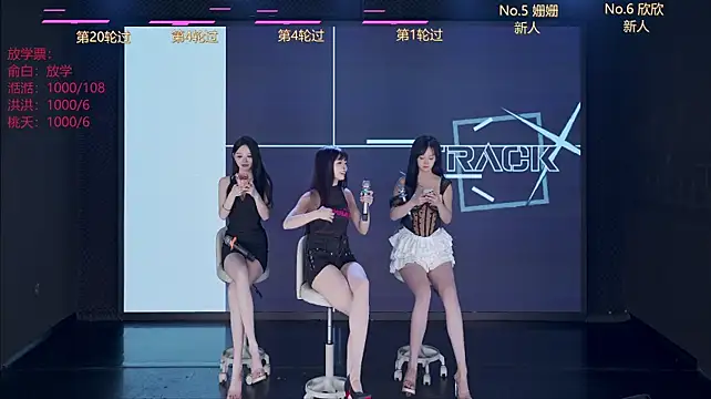 แชท XXX สดของ RSS-001