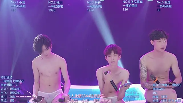 AOA-KOI02 Webcam show