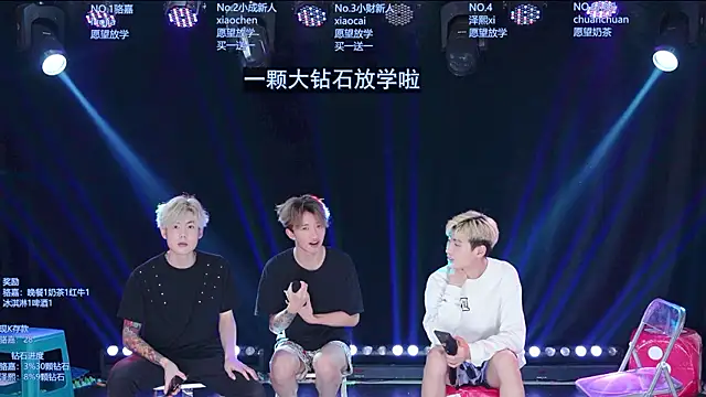 AOA-ACE Live XXX-Chat