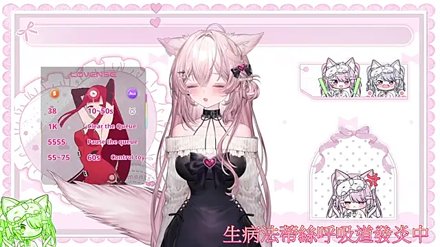 Fatis-Rin-Meow 라이브 XXX 채팅