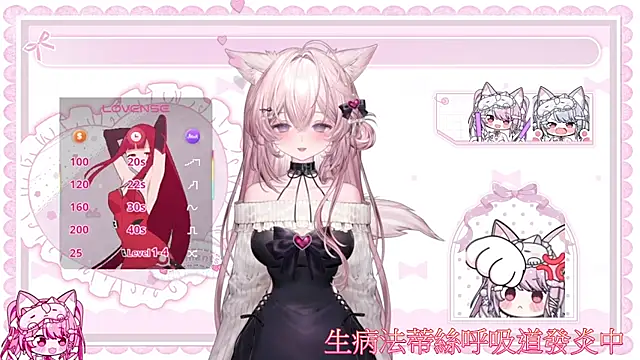 Chat XXX en directo de Fatis-Rin-Meow