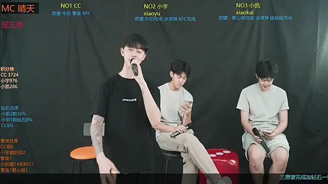 coke-888 Pertunjukan Webcam
