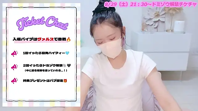MAMIKO33 XXX чат на живо