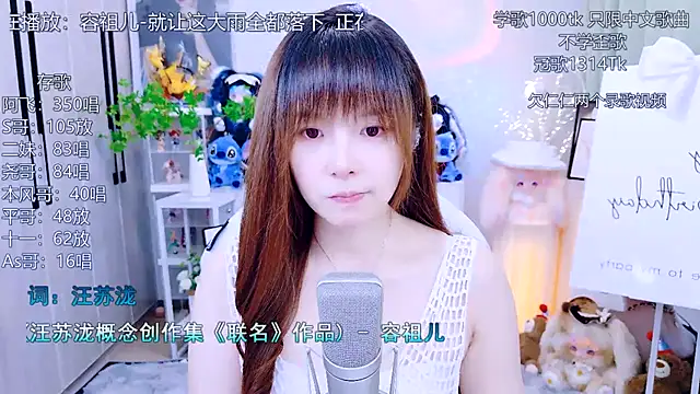 LazyCat94624 现场XXX聊天