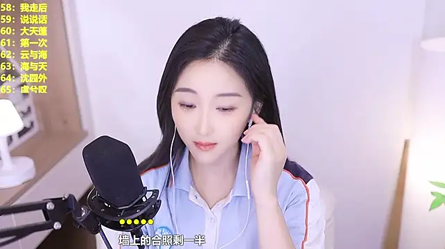 Singer-muzin Live XXX chat