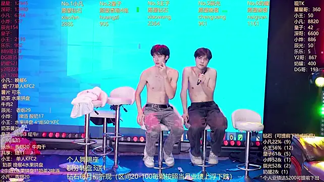 XT-YYDS-001 webcam show