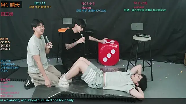 coke-888 在線直播表演