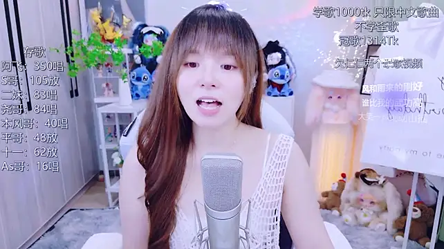 LazyCat94624 라이브 XXX 채팅