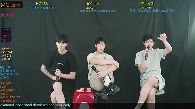 coke-888 现场XXX聊天
