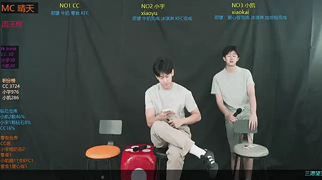coke-888 Chat XXX live