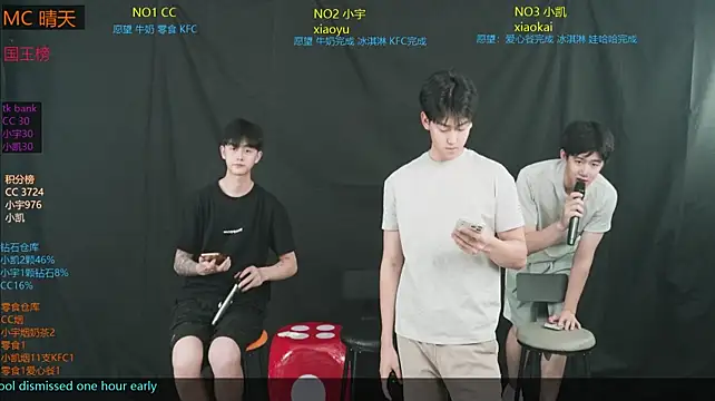 coke-888 Live XXX-chat