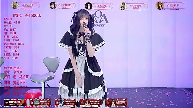 AOA-001 Pertunjukan Webcam