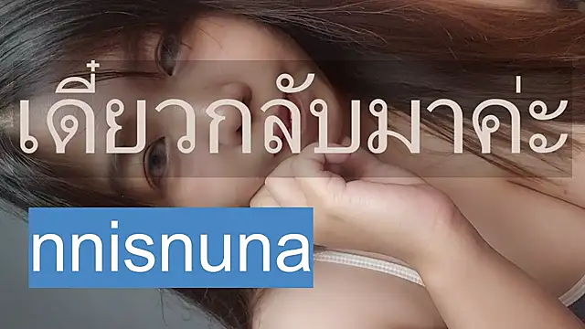 nunanunanuna 라이브 XXX 채팅