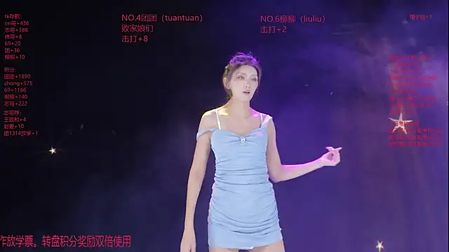 Chat XXX Live DL88991