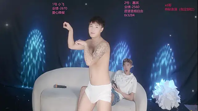 GayMM-002 网络视讯表演
