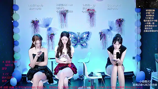 sky94210 웹캠 쇼