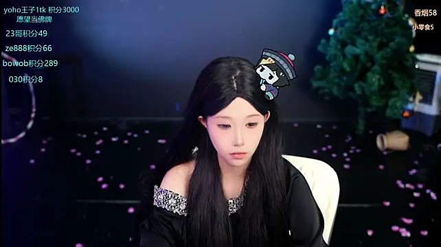 Chat XXX Live Cookie-Ran