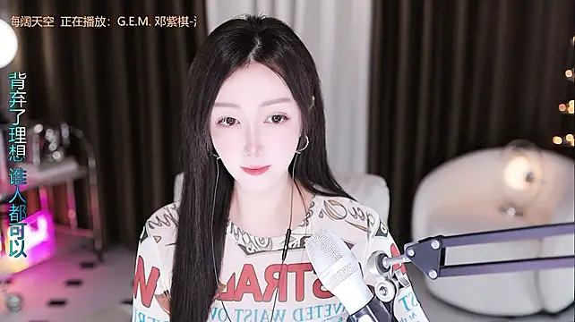 Angelya-888 라이브 XXX 채팅