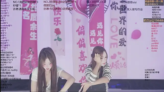 Sw-001 라이브 XXX 채팅